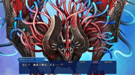 【心得】Grand Order 麻雀 合体版 (3樓補上四天王以外的機體分 .